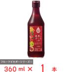  внутри .. структура фрукты уксус чёрный уксус ..... уксус шиповник уксус ввод 360ml