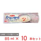 30%OFF [ лёд ]se задний *ro il .. мусс 85ml×10шт.@ мусс лёд * Kyushu departure . лёд 