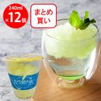 [ рефрижератор ] лёд линия ... пить лед лимон 240ml×12 шт 