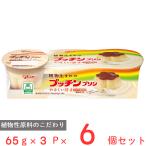 [ рефрижератор ]. мыс Glyco растения рождение. p подбородок пудинг 65g×3P×6 шт 