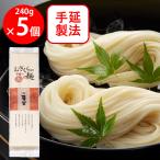 むぎくら むぎくらの麺 丸 240g×5個