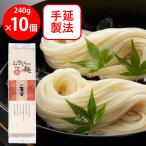 むぎくら むぎくらの麺 丸 240g×10個
