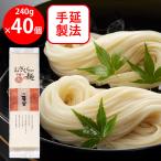 むぎくら むぎくらの麺 丸 240g×40個