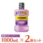 マウスウォッシュ リステリン トータルケア プラス ノンフード 日用品 ノンフード 日用品×2個 洗口液 口臭 口臭ケア 口臭予防 口臭対策 予防 ブレスケア