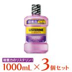 ショッピングリステリン マウスウォッシュ リステリン トータルケア プラス ノンフード 日用品 ノンフード 日用品×3個 洗口液 口臭 口臭ケア 口臭予防 口臭対策 予防 ブレスケア