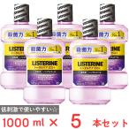 薬用リステリントータルケアゼロプラス 1000ｍｌ×5本