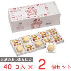 [冷蔵] 六甲バター 型抜き チーズ 15g×40個×2個