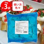 [ рефрижератор ]norure.ik* Inter National Euro pomellamotsarelavakaIQF 10g( медаль модель ) 1kg×3 пакет 