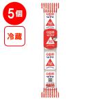[冷蔵]六甲バター QBB ベビーチーズ4個 54g×5個
