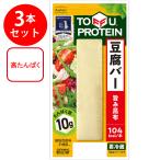 [ рефрижератор ] Asahi ko тофу балка ... ткань ×3шт.