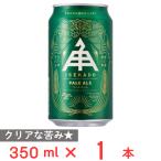 伊勢角屋 ISEKADO PALE ALE 