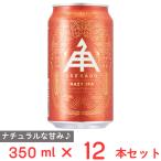 伊勢角屋 ISEKADO HAZY IPA 350ml×12本