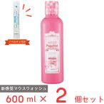 【ノベルティ付!】50%OFF プロポリンスサクラ600ml×2個