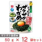 ショッピングごま油 理研ビタミン ふりかけるザクザクわかめ 韓国風ごま油風味 50g×12個