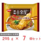 [ замороженные продукты ] день Kiyoshi еда день Kiyoshi старый . магазин .. небо карри udon 295g×7 шт 