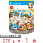 日食 そのまま食べておいしいオートミール 270g