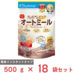 日食 プレミアムピュアオートミール 500g×18個