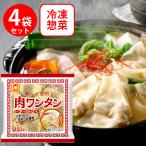 [ замороженные продукты ] Восток вода производство ... удобный! мясо one язык 160g×4 шт 