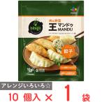 ショッピングギョウザ [冷凍] CJ FOODS JAPAN bibigo王マンドゥ肉＆野菜 350g