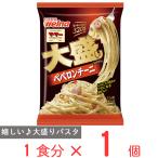 [ замороженные продукты ]ma*ma- большая порция .spageti Pepe long chi-ni320g