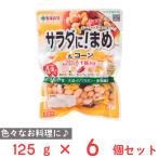 kane hearts еда салат .!..& кукуруза 125g×6 шт 