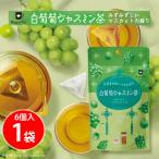 Tokyo Tea Trading белый .. жасминовый чай 6 штук 
