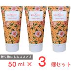 キャスキッドソン ハンドクリーム ブルーミングイエロー５０ＭＬ ノンフード×3個