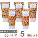 ショッピングキャスキッドソン キャスキッドソン ハンドクリーム ブルーミングイエロー５０ＭＬ ノンフード×5個