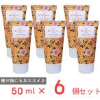 キャスキッドソン ハンドクリーム ブルーミングイエロー５０ＭＬ ノンフード×6個