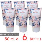 キャスキッドソン ハンドクリーム ドッグガーデン50ML ノンフード×6個