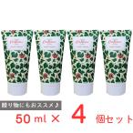 キャスキッドソン ハンドクリーム マーブルハート５０ＭＬ ノンフード×4個