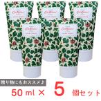 キャスキッドソン ハンドクリーム マーブルハート50ML ノンフード×5個