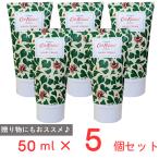 キャスキッドソン ハンドクリーム マーブルハート５０ＭＬ ノンフード×5個