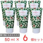 キャスキッドソンハンドクリームマーブルハート５０ＭＬノンフード×6個