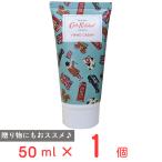 キャスキッドソン ハンドクリーム ロンドンスタンプ50ML ノンフード
