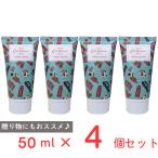 キャスキッドソン ハンドクリーム ロンドンスタンプ５０ＭＬ ノンフード×4個