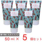 ショッピングキャスキッドソン キャスキッドソン ハンドクリーム ロンドンスタンプ５０ＭＬ ノンフード×5個