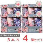 キャスキッドソン ハンドクリーム トリオキャット＆フラワー ノンフード×4個