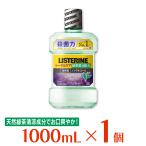 ショッピングリステリン 薬用リステリン トータルケア グリーンティー ノンアルコール 1000ml ×1個 緑茶 緑茶成分 歯周病 低刺激 リステリン リステリン緑茶 マウスウォッシュ