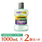 薬用リステリン トータルケア グリーンティー ノンアルコール 1000ml ×2個 緑茶 緑茶成分 歯周病 低刺激 リステリン リステリン緑茶 マウスウォッシュ