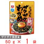 ショッピング食べるラー油 理研ビタミン ふりかけるザクザクわかめ 食べるラー油味 50g