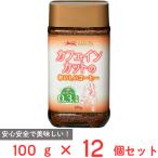  -слойный сосна торговля Chrysler Cafe in отсутствует кофе Cafe in cut. .... кофе 100g×12 шт 