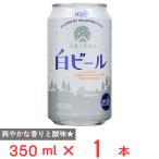 ヘリオス酒造 ユキノ�