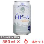  износ мужской sake структура yukinochikala белый пиво жестяная банка 350ml×6шт.