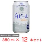  износ мужской sake структура yukinochikala белый пиво жестяная банка 350ml×1 2 шт 