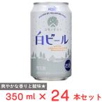 . покупка износ мужской sake структура yukinochikala белый пиво жестяная банка 350ml×24шт.