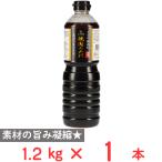  тест . пищевая добавка без добавок yakiniku. соус 1.2kg