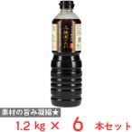 味研 食品添加物無添加焼肉のたれ 1.2kg×6本