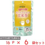 国太楼 カフェインレス玄米茶 三角TB 16P×6袋
