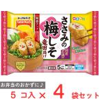 [ рефрижератор ] стол Mark местного производства . курица куриная грудка. слива .. дракон рисовое поле ..85g×4 пакет 